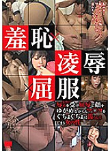 HODV-21389 Shame × Ryo ● × Surrender The sex of a woman who gets humiliated and distorts her face with humiliation but gets her pussy wet