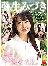 HODV-21552 Mizuki Yayoi Best