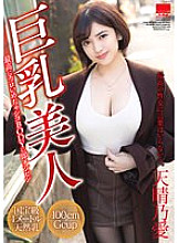 HODV-21664 Big Breasts Beauty Tenharu Noai