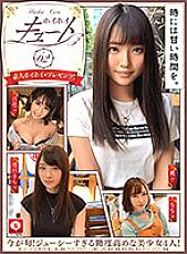 HOIZ-027 Hoi Hoi Cute # 02 Amateur Hoi Hoi Z / Beautiful Girl / Amateur / Personal Shooting / Matching App / Gonzo / SNS / Facial Cumshot / Neat / Beautiful Breasts / Big Breasts / Fair-skinned