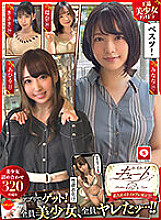 HOIZ-106 Hoi Hoi Cute #07 Amateur Hoi Hoi Z, Beautiful Girl, Amateur, Personal Shooting, Matching App, Gonzo, SNS, Facial, 2 Shots, Masturbation, Drinking, Big Breasts, Fair Skin, Neat, Tall, Black Hair, Documentary, Electric Massager