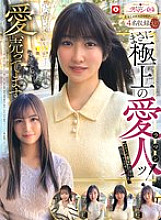 HOIZ-168 Hoihoi La Man 16 Amateur Hoihoi Z, personal photography, one night stand, matching app, love hotel, amateur, beautiful girl, older woman, Gonzo, big breasts, beautiful breasts, beautiful ass, facial, neat, squirting, slut, waist, M woman, carnivo