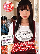 HOMA-007 My mom eloped and I was the only one. And I had messed up sex with my dad and brother. Mizuki Kurumi
