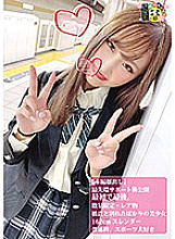 HONB-199 First and last