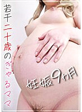 HONB-262 Slightly twenty-year-old gal mom