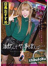 HONB-302 Speaking of drinking and fucking… Akari-chan