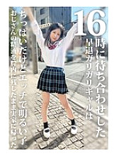 HONB-388 I met up with a skinny gal who left work early at 4pm. She had small tits but was a sexy and cheerful girl. She went back to her parents' house with the uncle's semen still in her vagina. 340 3