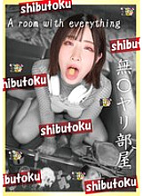 HONB-390 No sex room 460 6