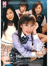 HPD-095 HIGH SCHOOL FUCK Nana Kobayashi RIRICO Megu Kinosaki Yui Komine