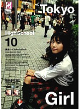 HPD-106 Tokyo High School Girl 10