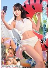 HRSM-106 Beach House Molesters: Hunting Swimsuit Beauties 4 Women Found at Shonan Beach