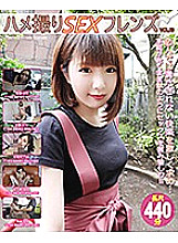 HSF-010 Gonzo Sex Friends VOL.10