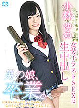 HSM-031 Picking up her for the chance of a couple's boyfriend drinking at an izakaya! 4 hour special 3