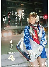 HSODA-025 The walk home from school is long, so I always have to hold my pee.