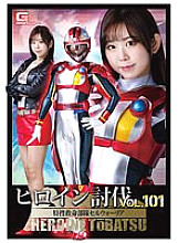 HTB-001 Married Woman Hishio Legs Chapter 1