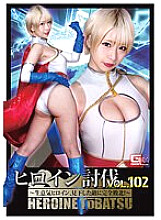 HTB-002 Married Woman Hishio Legs Chapter 2