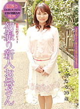 HTDR-015 New Face Mother's First Shooting Naru Amamiya 39 Years Old