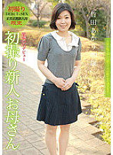 HTDR-016 New Face Mother Takeda Akari 40 Years Old