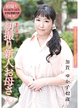 HTDR-020 New Face Mother's First Shot Yukako Kaga 42 Years Old