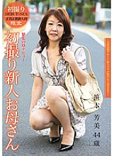 HTDR-021 New Face Mom Yoshimi Sasamoto 44 Years Old