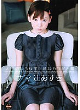 HUF-004 Unnatural Body And Face Like A Doll Raw Tsuji Azuki