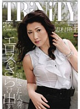 HUF-005 TRiNiTY Reiko Shimura