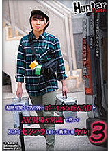 HUNBL-094 The transcendental cute and weak boyish rookie AD is pretended to be the common sense of the AV site, and anyway, it is sexually harassed and finally Yal! 3