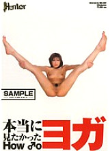 HUNT-009 I really wanted to see HOW ♂ O yoga