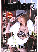 HUNT-127 MARA DONNA Season 3