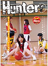HUNT-182 Mischief instruction for new student basketball members Junior selection training camp