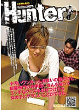 HUNT-187 I Live In A Dirty One-Room Apartment, But When I Hired A Cleaning Maid And Showed Her Naughty Goods, I Was Able To Fuck A Girl.