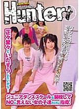 HUNT-188 Because I want to play pranks openly and squarely…I open a junior dance school and teach only girls who can't say no!