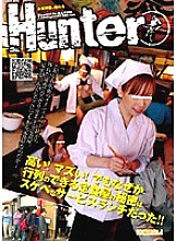 HUNT-194 expensive! Bad! But for some reason, the secret of a set meal restaurant with a line was a lascivious service lunch! !