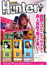 HUNT-201 Dating emergency order for popular AV actresses! If you do 5 people in 5 days, you get a prize! Come and eat amateur men on the popular community site!