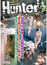 HUNT-223 Limited plan for young wives who came to a hot spring with friends. If you hide your dick and tits in one bath tub and enter the men's bath, you will receive a prize!