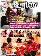 HUNT-242 An unexpected birthday party for AD's younger sister (school girl). Not just naughty girls talk! It is natural for school girls nowadays to have an orgy.