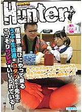 Poster: HUNT-268 The Naive Students Who Come To Play In The Night Duty Room Are Secretly Messed With Cracks By The Teacher In The Kotatsu Poster: HUNT-268 The Naive Students Who Come To Play In The Night Duty Room Are Secretly Messed With Cracks By The Teacher In The Kotatsu