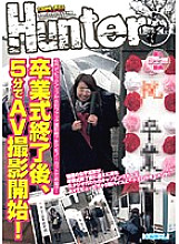 HUNT-281 AV shooting starts in 5 minutes after the graduation ceremony!