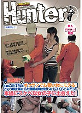 HUNT-282 If it's a moving part-time job, even an old man can be popular with young women! I heard a rumor that I was unemployed and tried a part-time job, and I met a really lewd girl!