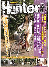 HUNT-302 Miniskirt panchira fully open young wife riding a mamachari with a play has a sweet guard! So, if I directed a little accident and kindly helped the troubled place, I was a crappy young wife and I got fucked!