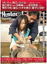 HUNT-306 I heard a rumor that pottery is very popular among celebrities, so I opened a pottery class and taught them closely like a certain movie, and the impregnable lady was in heat without permission in just a few minutes!