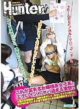 HUNT-307 This is the reality of bullying at a famous girls' school! ! At the public toilet in the park, I took off my uniform, hung it up and bullied it. At the end of the day, she is left in that form with a raging rush of humiliation!