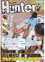 HUNT-308 My tutor who has no qualms even though I asked him to prepare for the exam. But forgive me because it's so erotic!