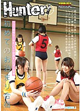 Poster: HUNT-357 Mischief Teaching Naive And Pure 1St Year Basketball Club Members For The First Sleepover Camp Poster: HUNT-357 Mischief Teaching Naive And Pure 1St Year Basketball Club Members For The First Sleepover Camp