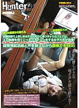 HUNT-370 At an internet cafe that goes to Tokyo for job hunting and is used instead of a cheap hotel, the number of female college students who secretly masturbate by watching erotic videos is increasing rapidly! When I was worried about the pant voice th