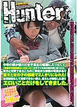 HUNT-389 When I Was A Middle School Graduate, I Wanted To Enter The Room Of A High School Girl I Had A Lot Of, So When I Posted A Flyer "I've Started A Super Cheap Private Tutor!" I was able to be alone in my room!