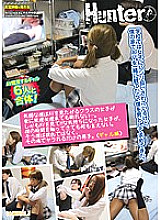 HUNT-401 I'm weak, I can't refuse even if a girl in the class who wants to see AV comes to my house. What's more, a girl who feels H when she sees AV can't say anything even if she touches my crotch. Yes, I'm not a boyfriend, but