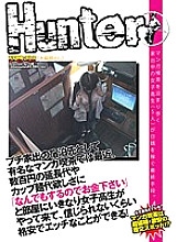 HUNT-403 Recently, at a manga cafe, which is famous as a place to stay for petite runaways, school girls suddenly come to the room saying, "I'll do anything, so please give me money," when they want an extension fee of several hundred yen o