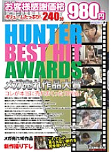 HUNT-418 HUNTER BEST HIT AWARDS Mega Selling Work Grand Prize