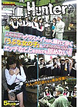 HUNT-424 An innocent girl who walks away from her classmates on a factory tour can't refuse when an older man tries to do something naughty to her!